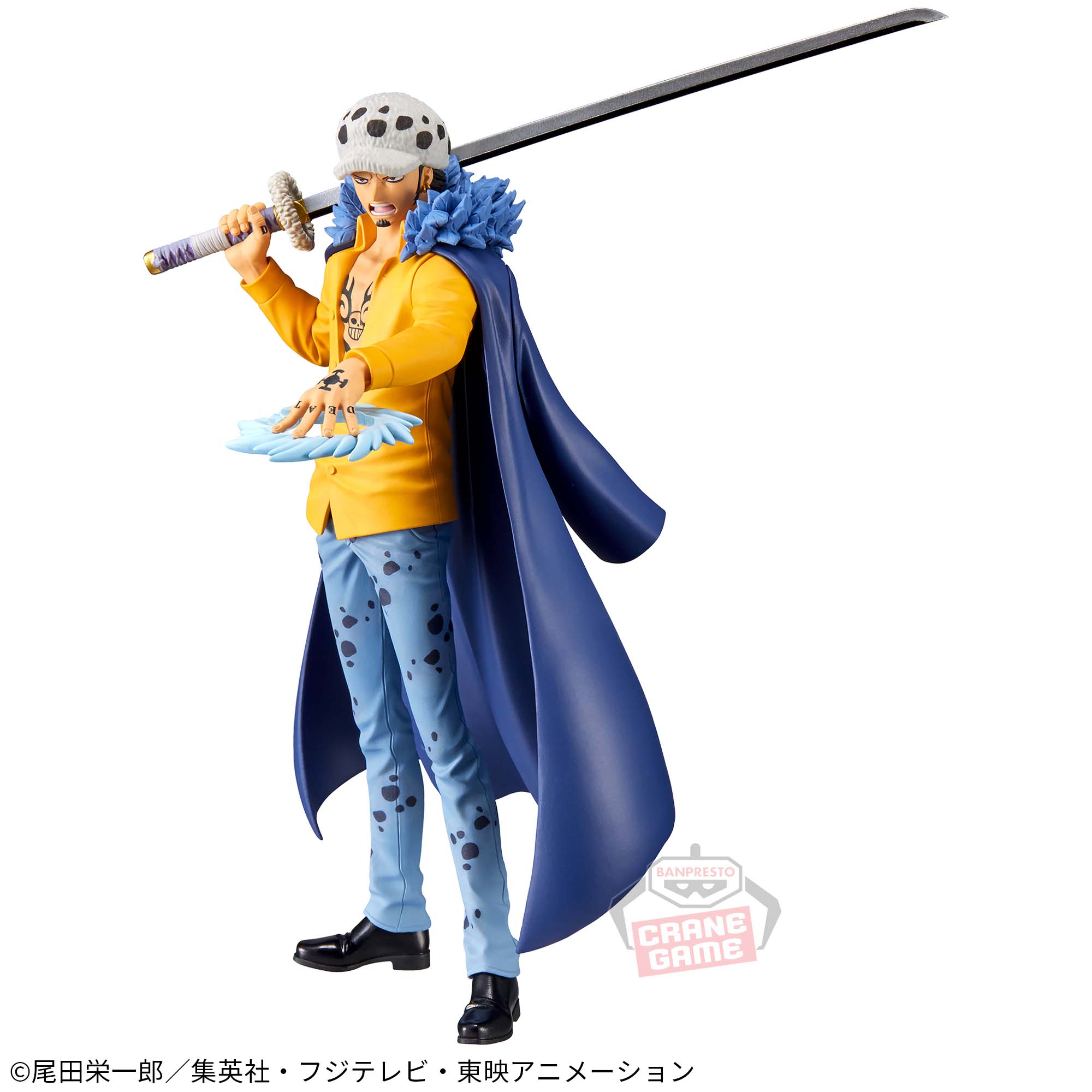 ONE PIECE DXF -THE GRANDLINE SERIES- EXTRA TRAFALGAR LAW