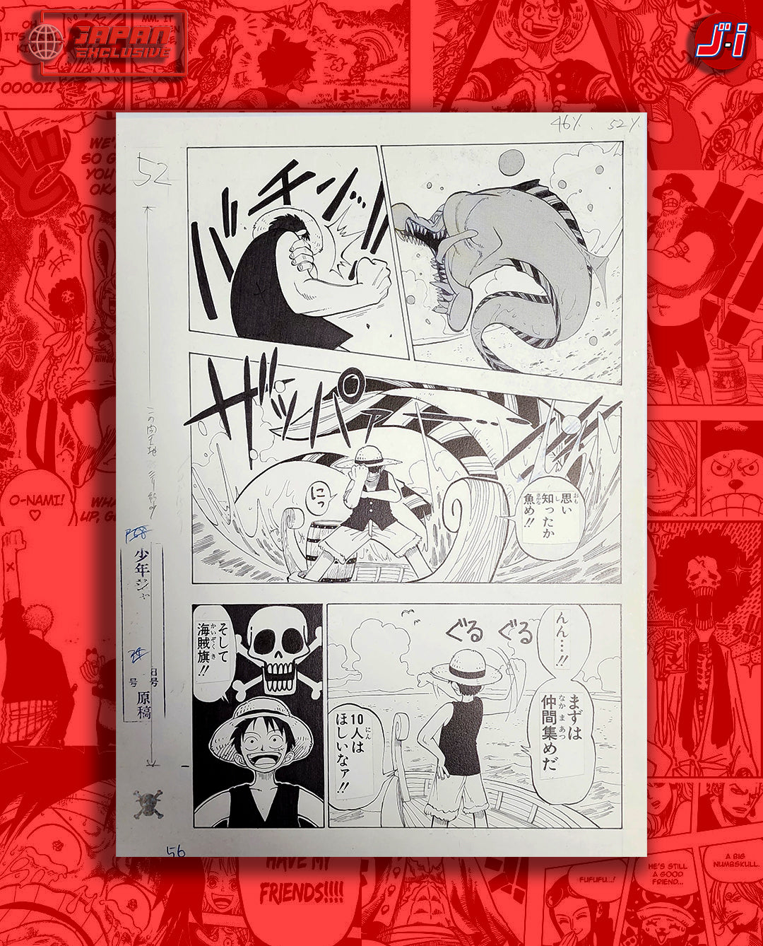 ONE PIECE EPISODE 1 DUPLICATE MANUSCRIPT ROMANCE DAWN -DAWN OF ADVENTURE 1 Pcs (A)