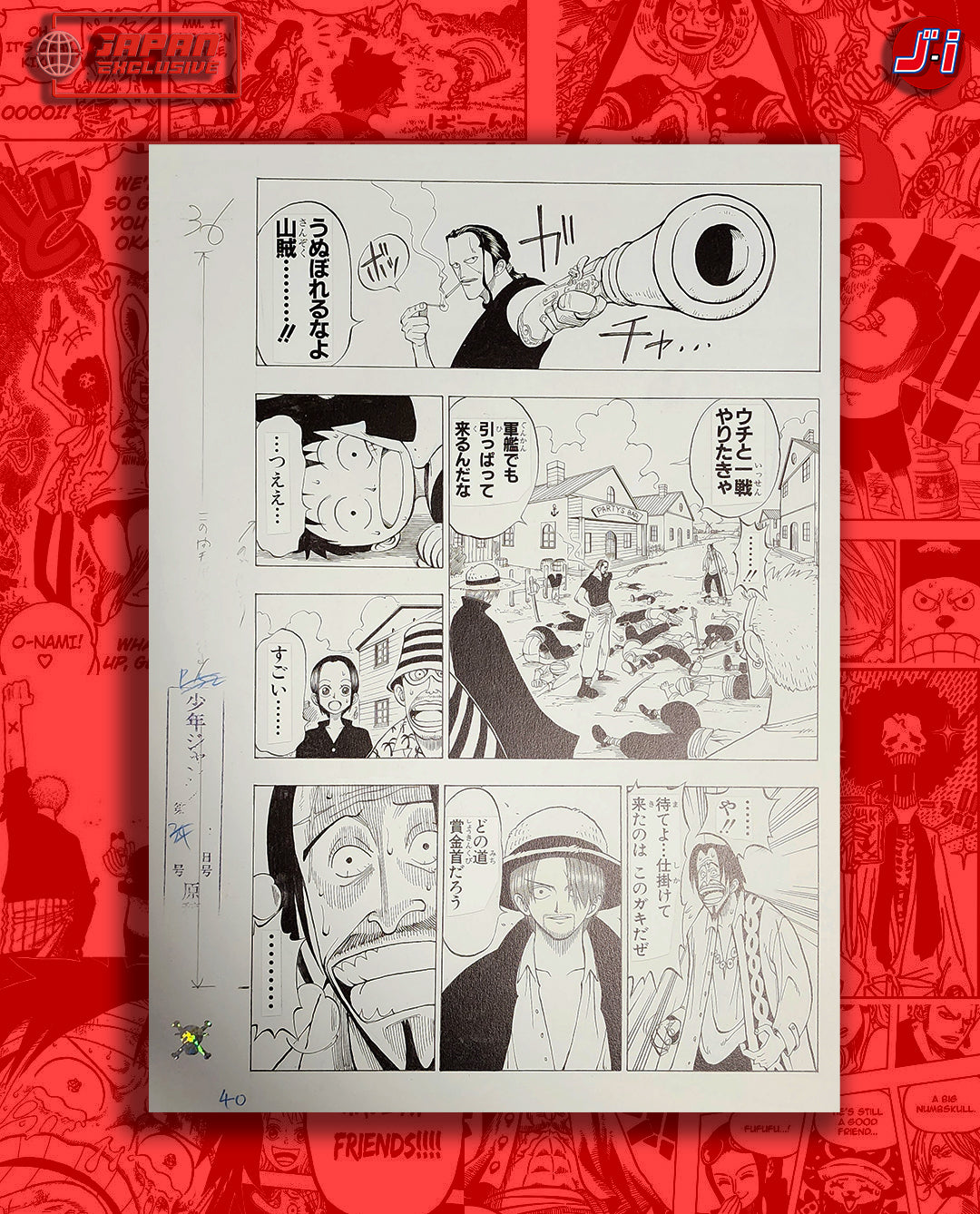 ONE PIECE EPISODE 1 DUPLICATE MANUSCRIPT ROMANCE DAWN -DAWN OF ADVENTURE 1 Pcs (B)