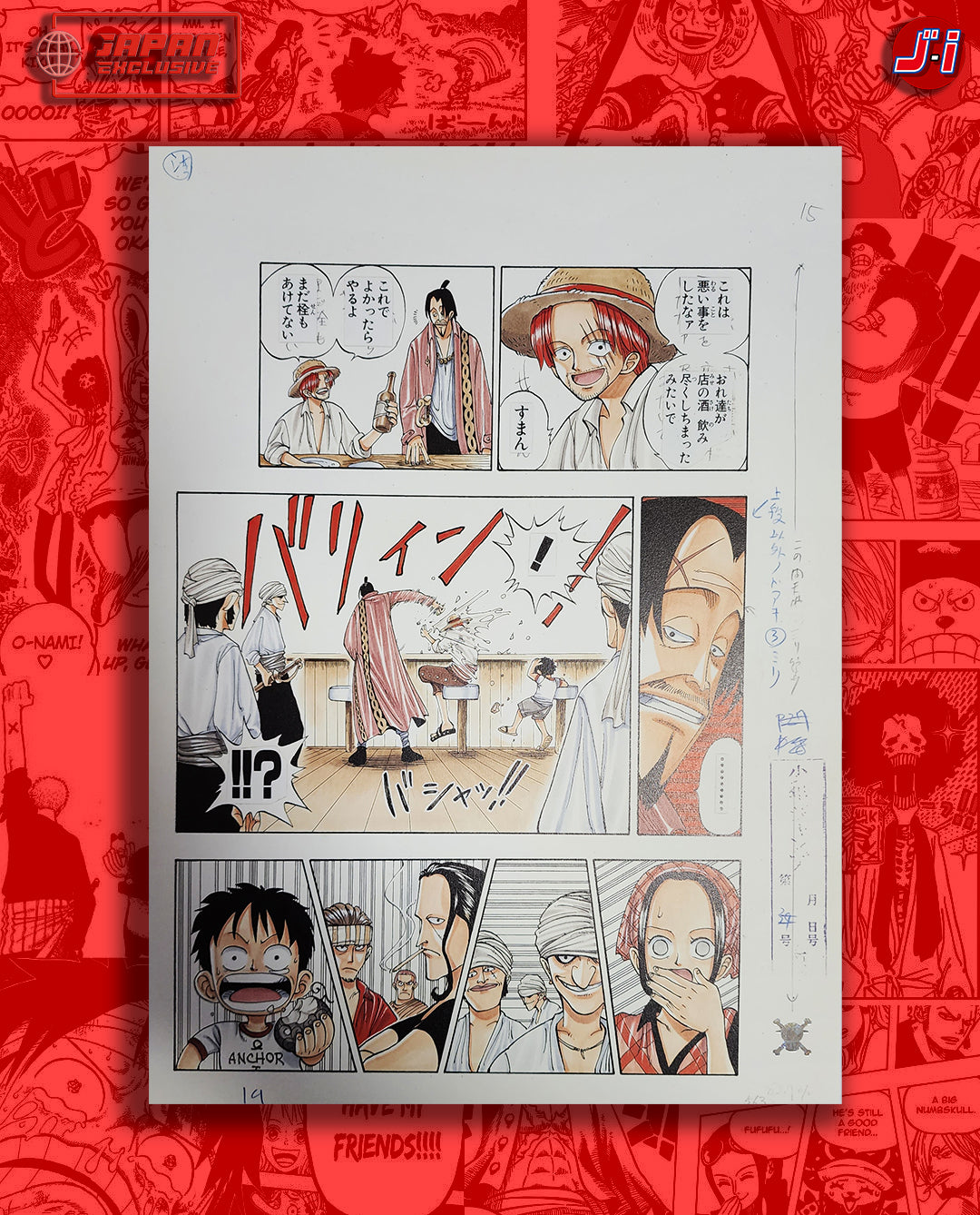 ONE PIECE EPISODE 1 DUPLICATE MANUSCRIPT ROMANCE DAWN -DAWN OF ADVENTURE 1 Pcs (C)
