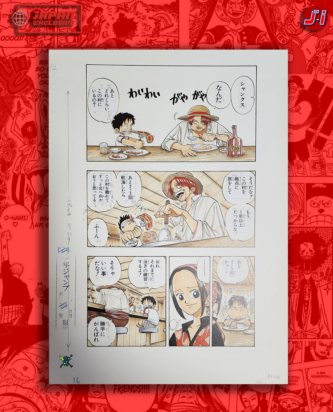 ONE PIECE EPISODE 1 DUPLICATE MANUSCRIPT ROMANCE DAWN -DAWN OF ADVENTURE 1 Pcs (F)
