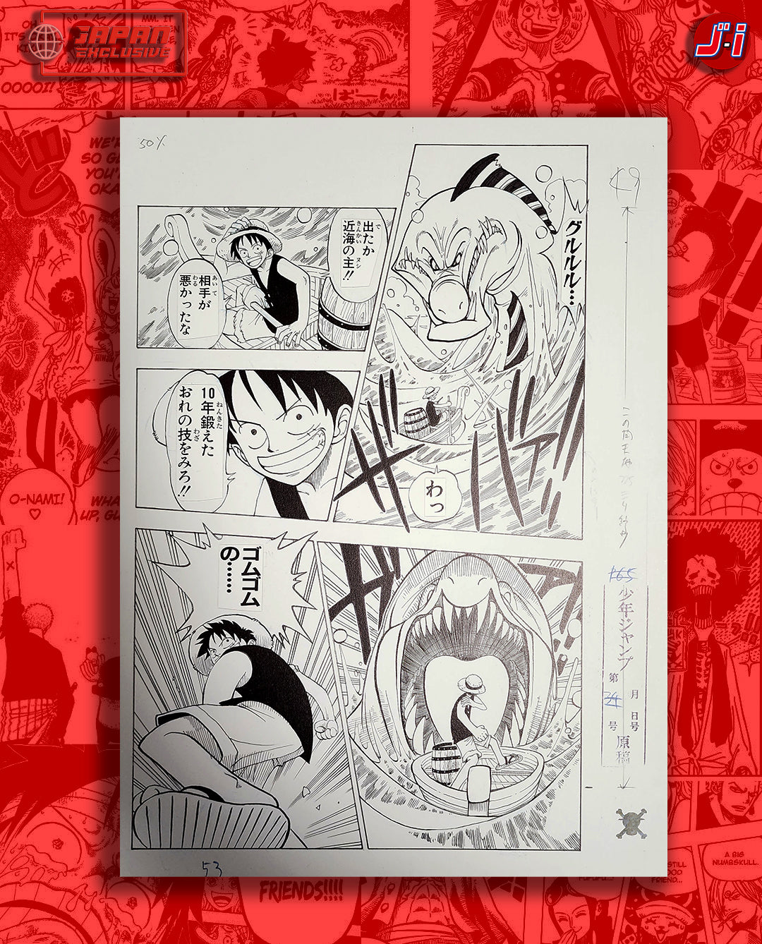 ONE PIECE EPISODE 1 DUPLICATE MANUSCRIPT ROMANCE DAWN -DAWN OF ADVENTURE 1 Pcs (G)