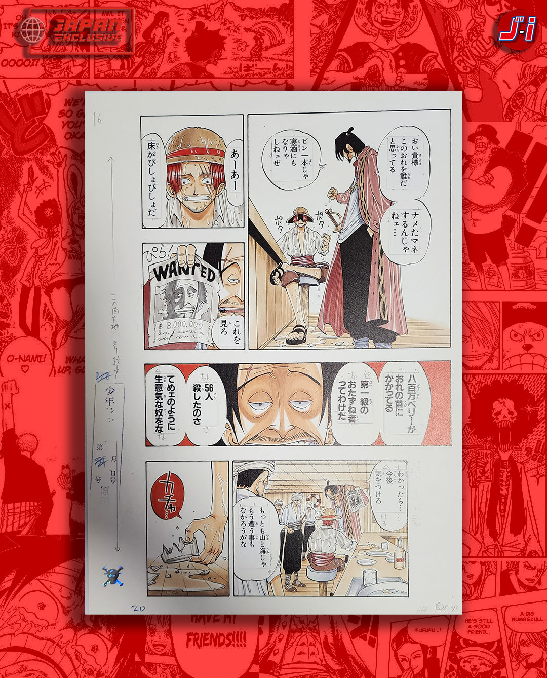 ONE PIECE EPISODE 1 DUPLICATE MANUSCRIPT ROMANCE DAWN -DAWN OF ADVENTURE 1 Pcs (H)