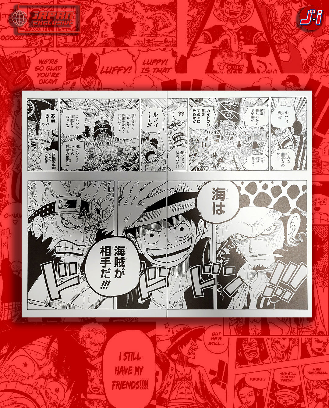 ONE PIECE DUPLICATE MANUSCRIPT DOUBLE B4 (I)