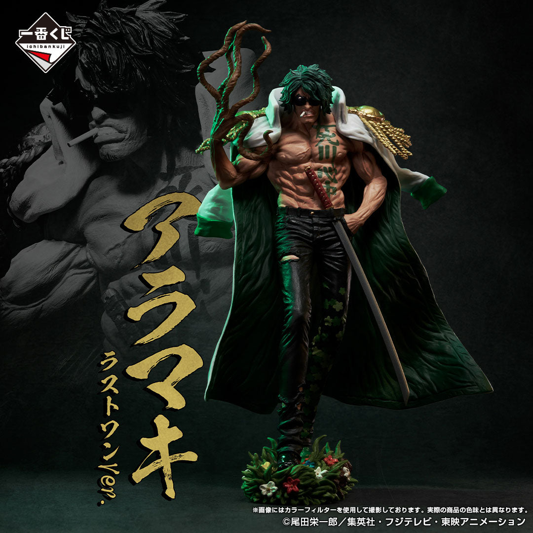 ONE PIECE FIGURE ICHIBAN KUJI ABSOLUTE JUSTICE - LAST ONE PRIZE - ARAMAKI / RYOKUGYU