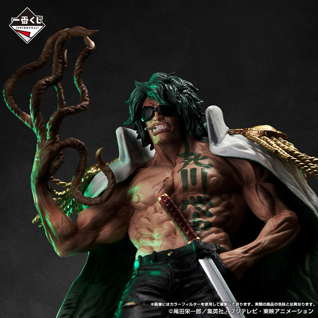 ONE PIECE FIGURE ICHIBAN KUJI ABSOLUTE JUSTICE - LAST ONE PRIZE - ARAMAKI / RYOKUGYU