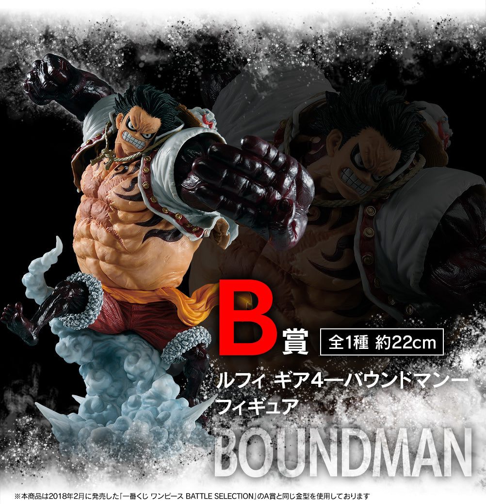 ONE PIECE FIGURE ICHIBAN KUJI BATTLE MEMORIES - B PRIZE - LUFFY GEAR 4 BOUND MAN