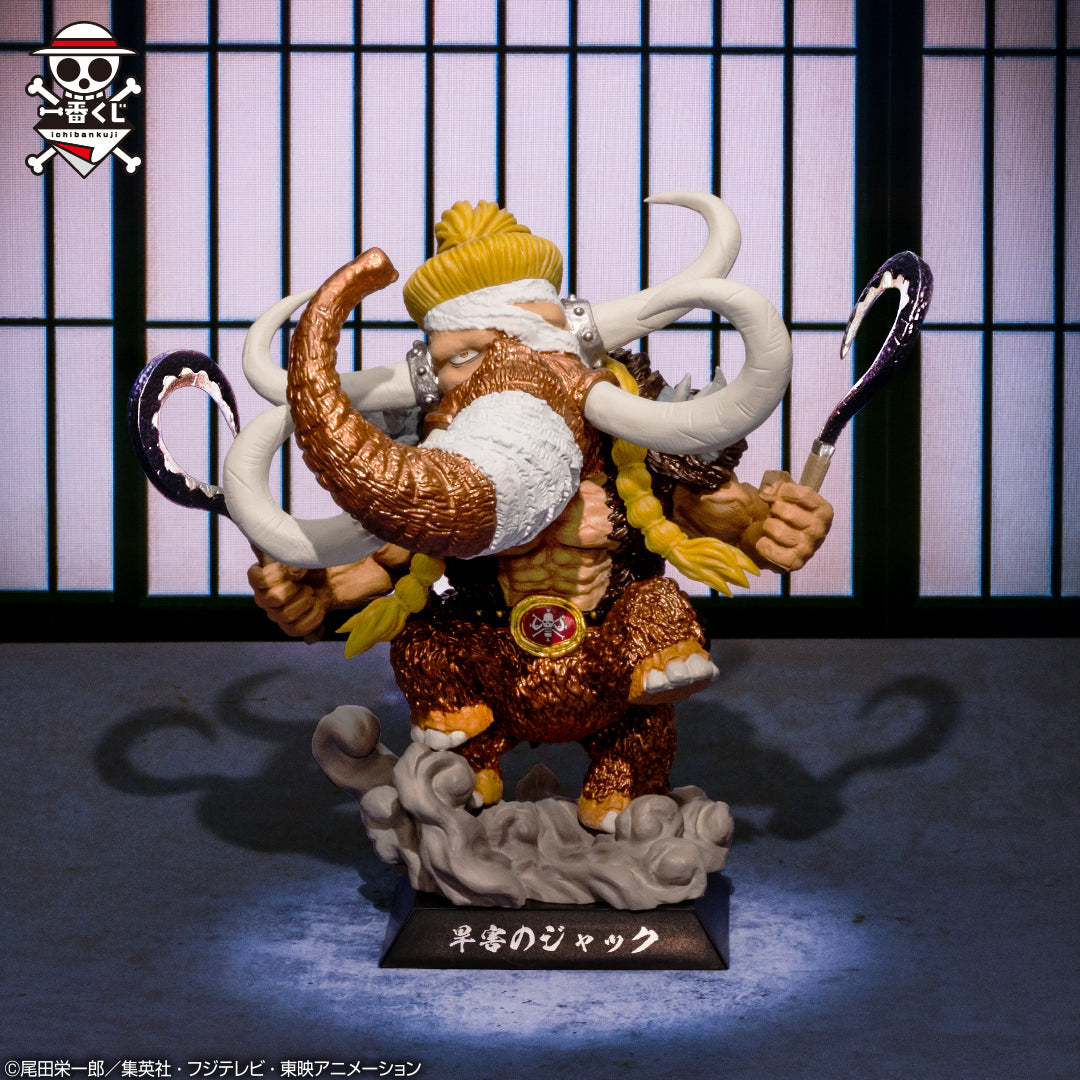 ONE PIECE FIGURE ICHIBAN KUJI BEAST PIRATES - TOBI ROPPO - G PRIZE - SOUL GOD DEMON - JACK METAL