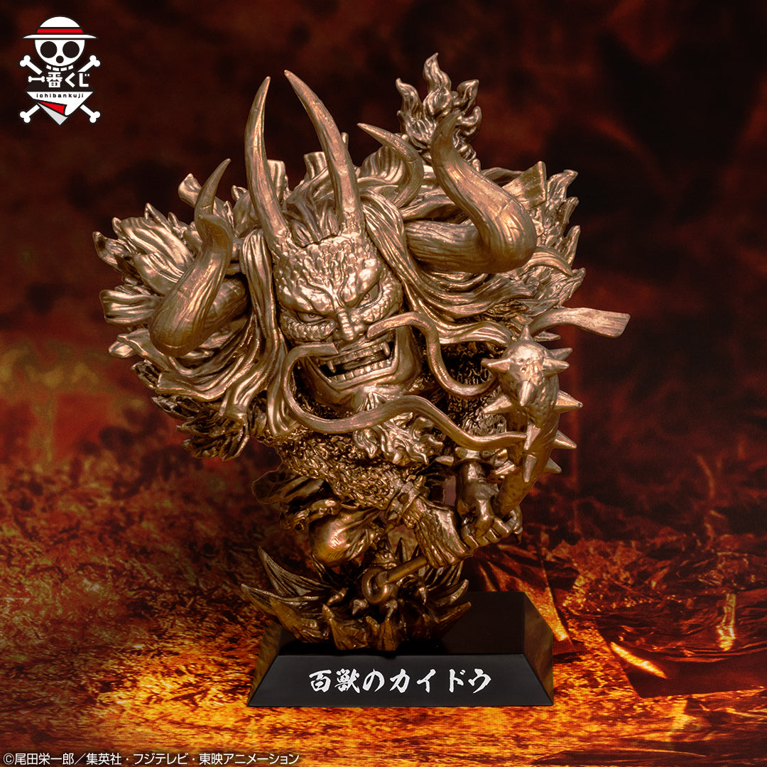 ONE PIECE FIGURE ICHIBAN KUJI BEAST PIRATES - TOBI ROPPO - G PRIZE - SOUL GOD DEMON - KAIDO BRONZE