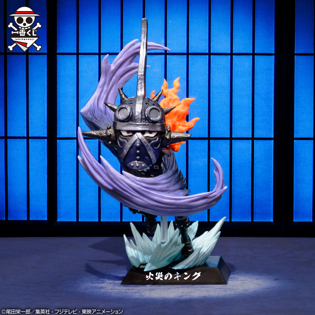 ONE PIECE FIGURE ICHIBAN KUJI BEAST PIRATES - TOBI ROPPO - G PRIZE - SOUL GOD DEMON - KING