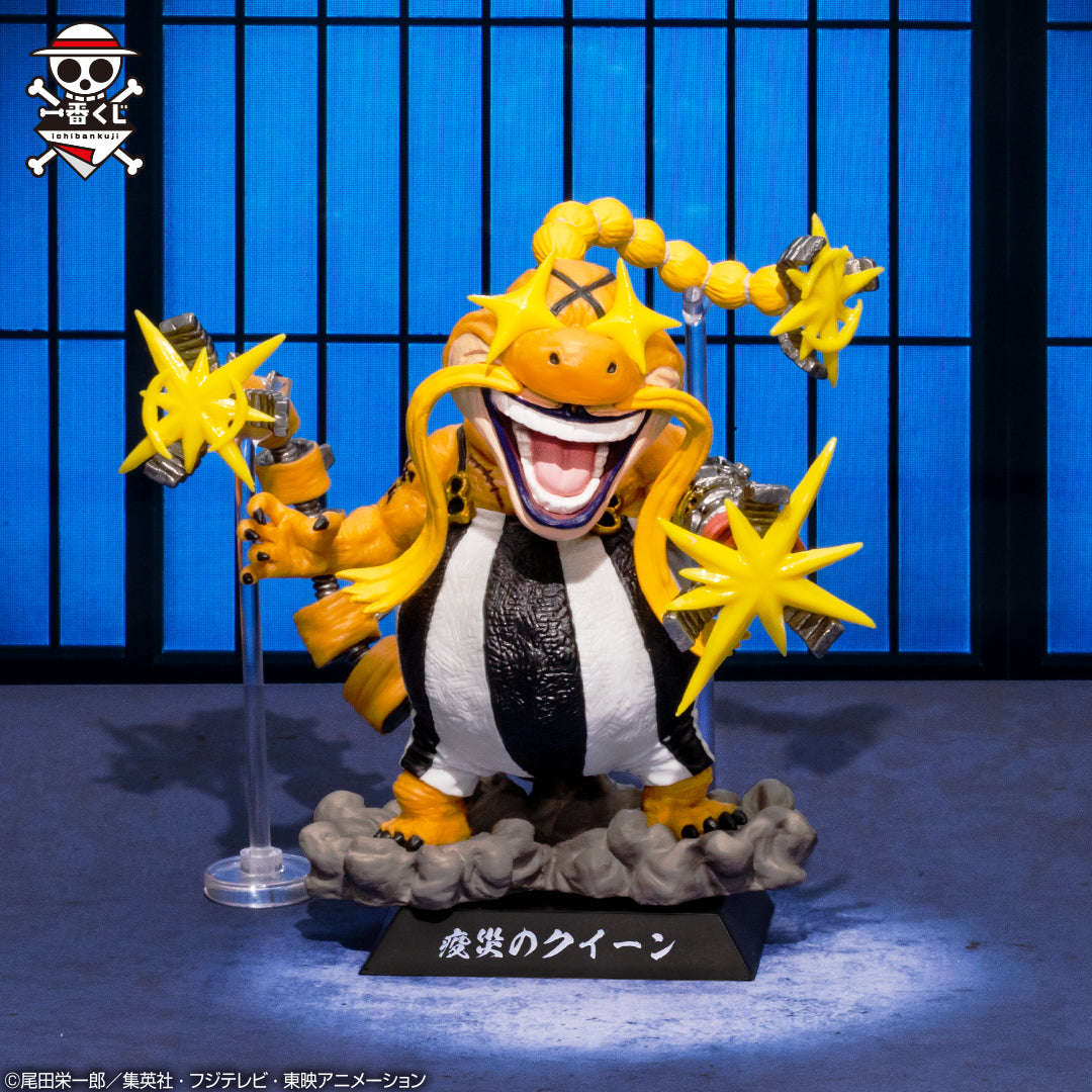 ONE PIECE FIGURE ICHIBAN KUJI BEAST PIRATES - TOBI ROPPO - G PRIZE - SOUL GOD DEMON - QUEEN
