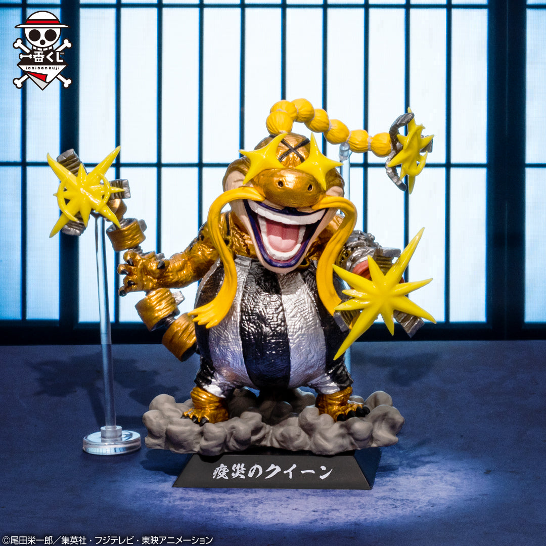 ONE PIECE FIGURE ICHIBAN KUJI BEAST PIRATES - TOBI ROPPO - G PRIZE - SOUL GOD DEMON - QUEEN METAL