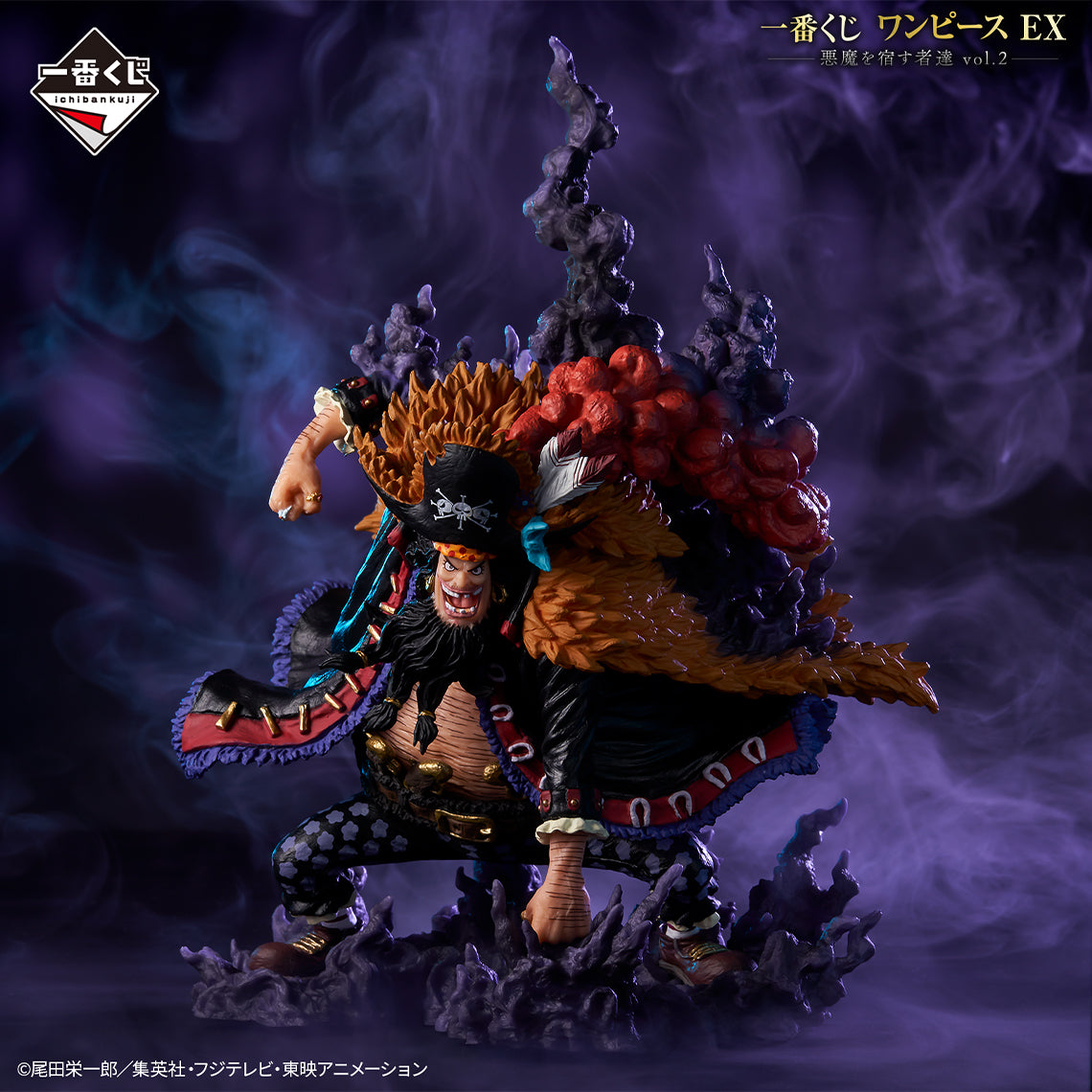 ONE PIECE FIGURE ICHIBAN KUJI EX - THOSE WHO HARBOR THE DEMON vol.2 - MARSHALL D. TEACH - BLACKBEARD (B)