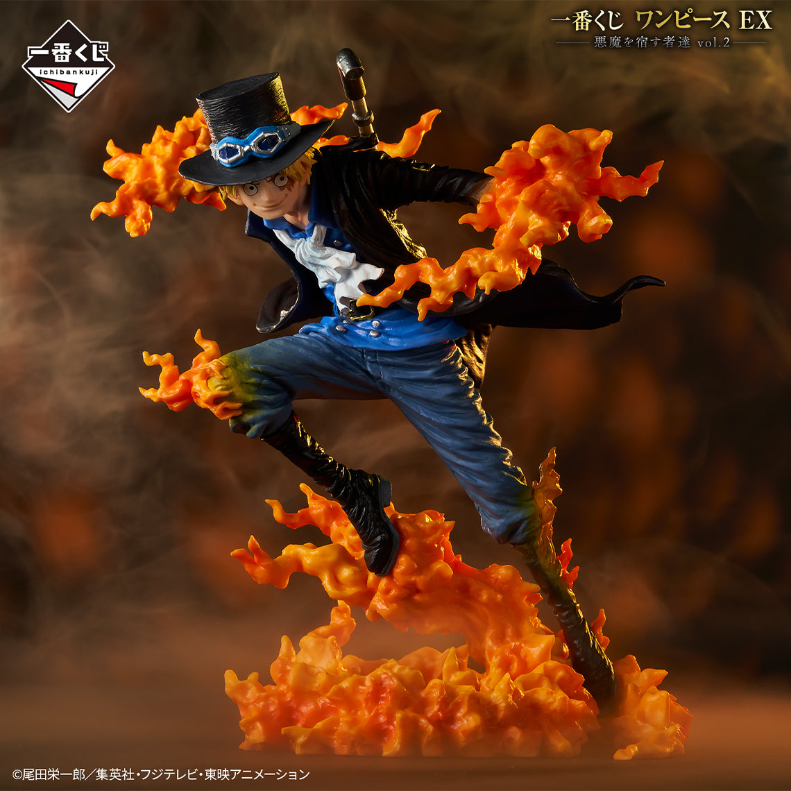 ONE PIECE FIGURE ICHIBAN KUJI EX - THOSE WHO HARBOR THE DEMON vol.2 - SABO (A)