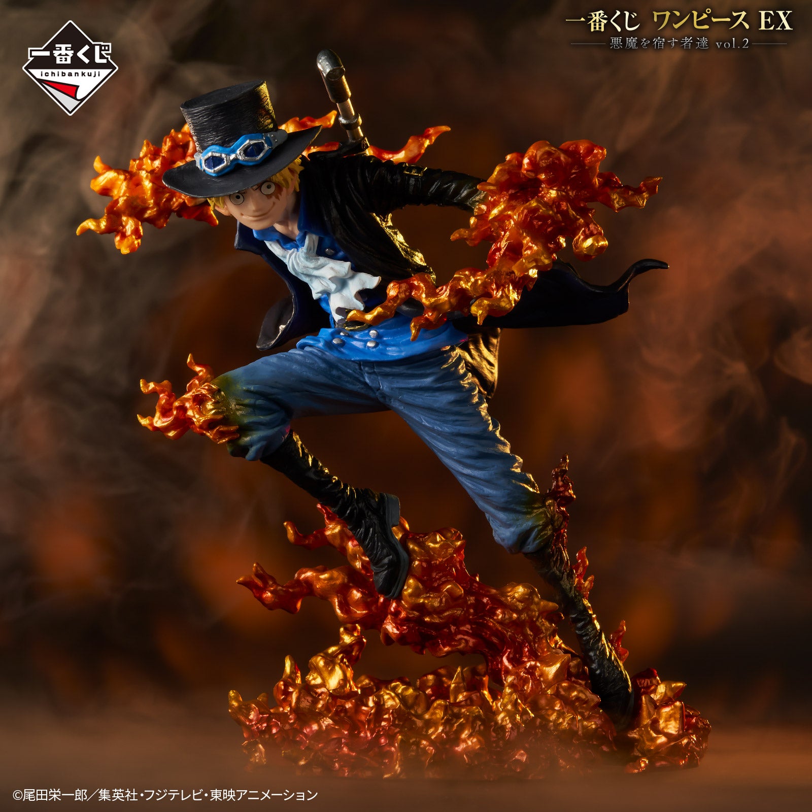 ONE PIECE FIGURE ICHIBAN KUJI EX - THOSE WHO HARBOR THE DEMON vol.2 - SABO (LAST ONE)