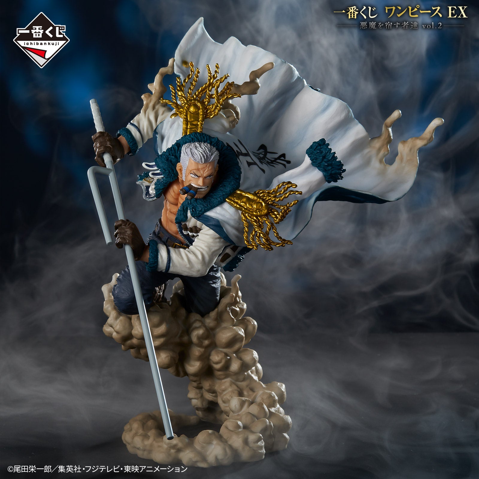 ONE PIECE FIGURE ICHIBAN KUJI EX - THOSE WHO HARBOR THE DEMON vol.2 - SMOKER (C)