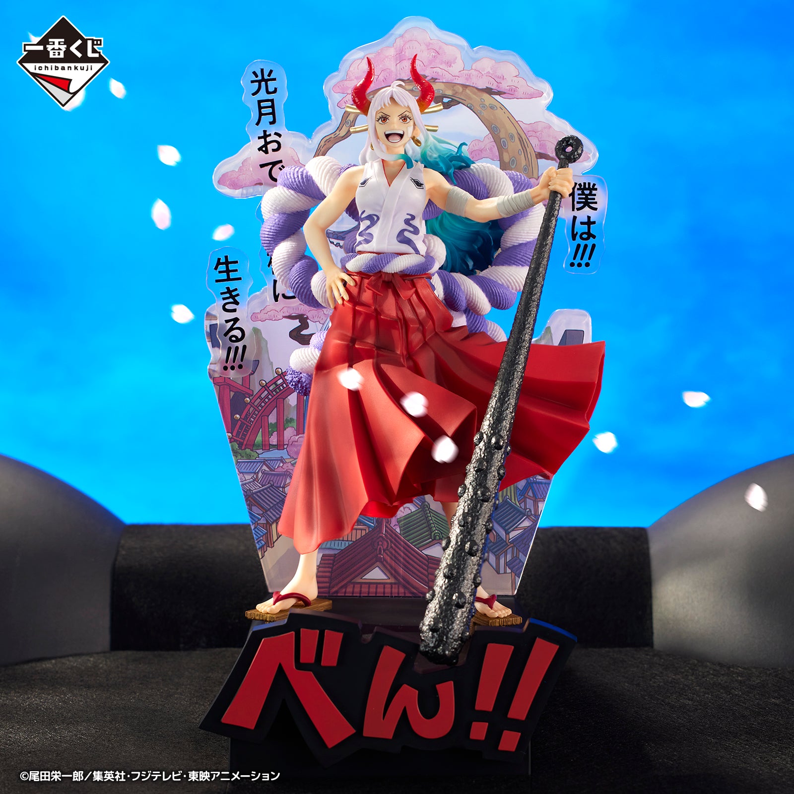 ONE PIECE FIGURE ICHIBAN KUJI NEW DAWN - B PRIZE - REVIBLE MOMENT YAMATO