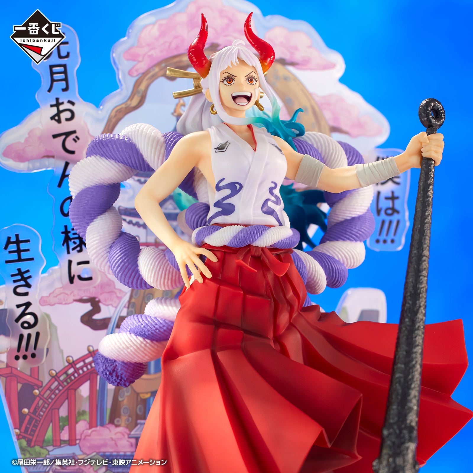 ONE PIECE FIGURE ICHIBAN KUJI NEW DAWN - B PRIZE - REVIBLE MOMENT YAMATO
