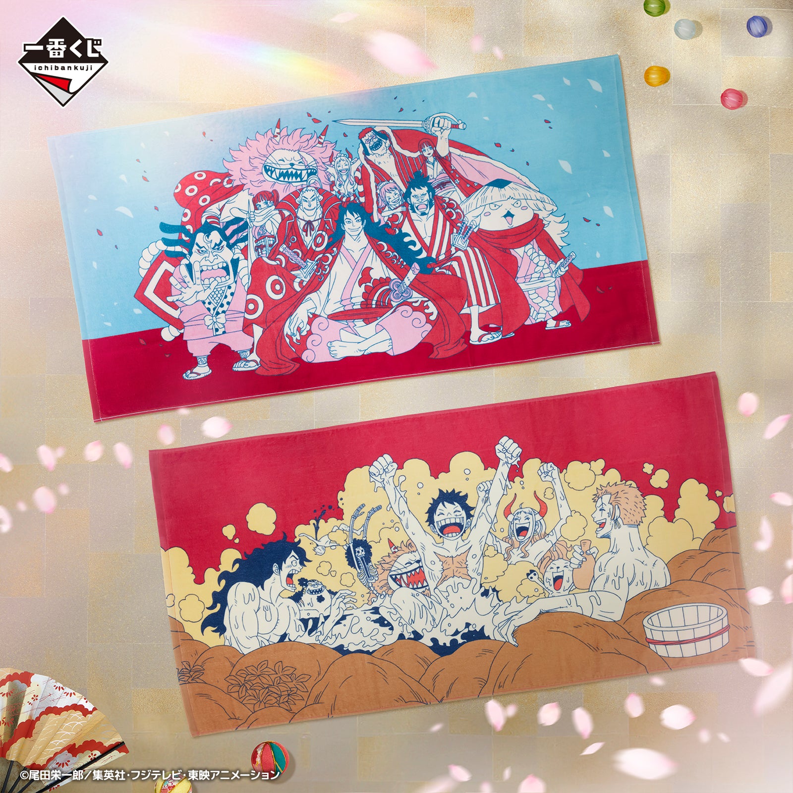 ONE PIECE FIGURE ICHIBAN KUJI NEW DAWN - D PRIZE - BIG TOWEL - SET 2 Pcs