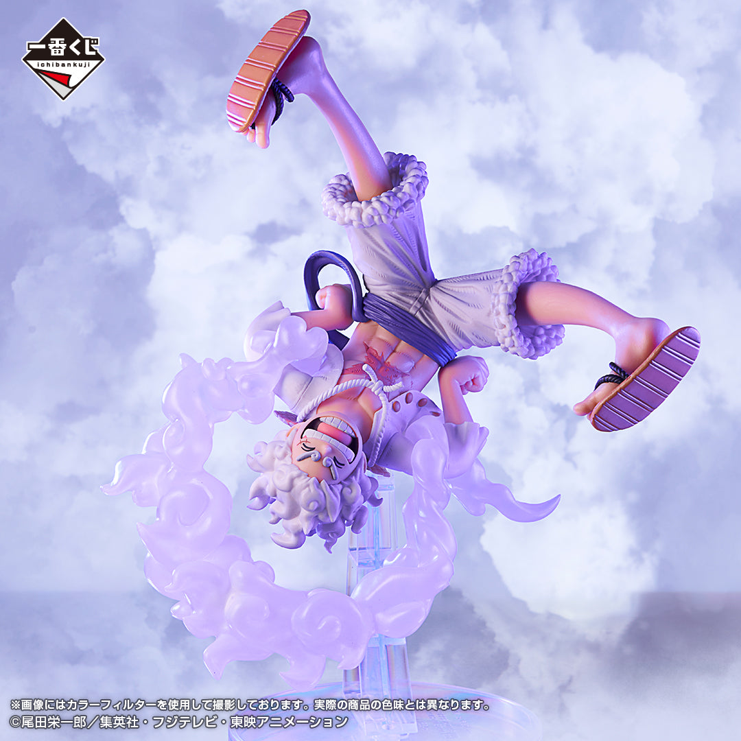 ONE PIECE FIGURE ICHIBAN KUJI NEW FOUR EMPERORS - LAST ONE PRIZE - MONKEY D LUFFY GEAR 5