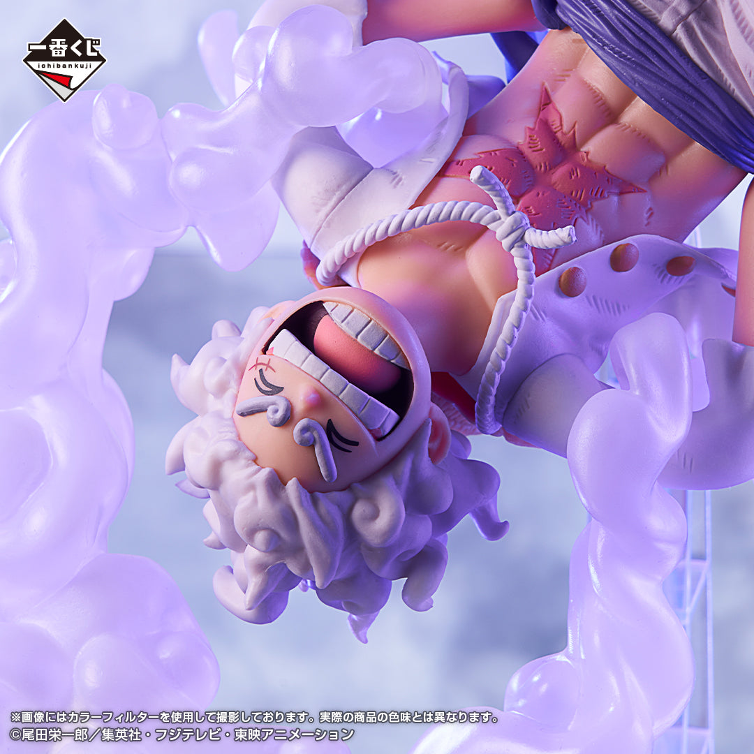 ONE PIECE FIGURE ICHIBAN KUJI NEW FOUR EMPERORS - LAST ONE PRIZE - MONKEY D LUFFY GEAR 5