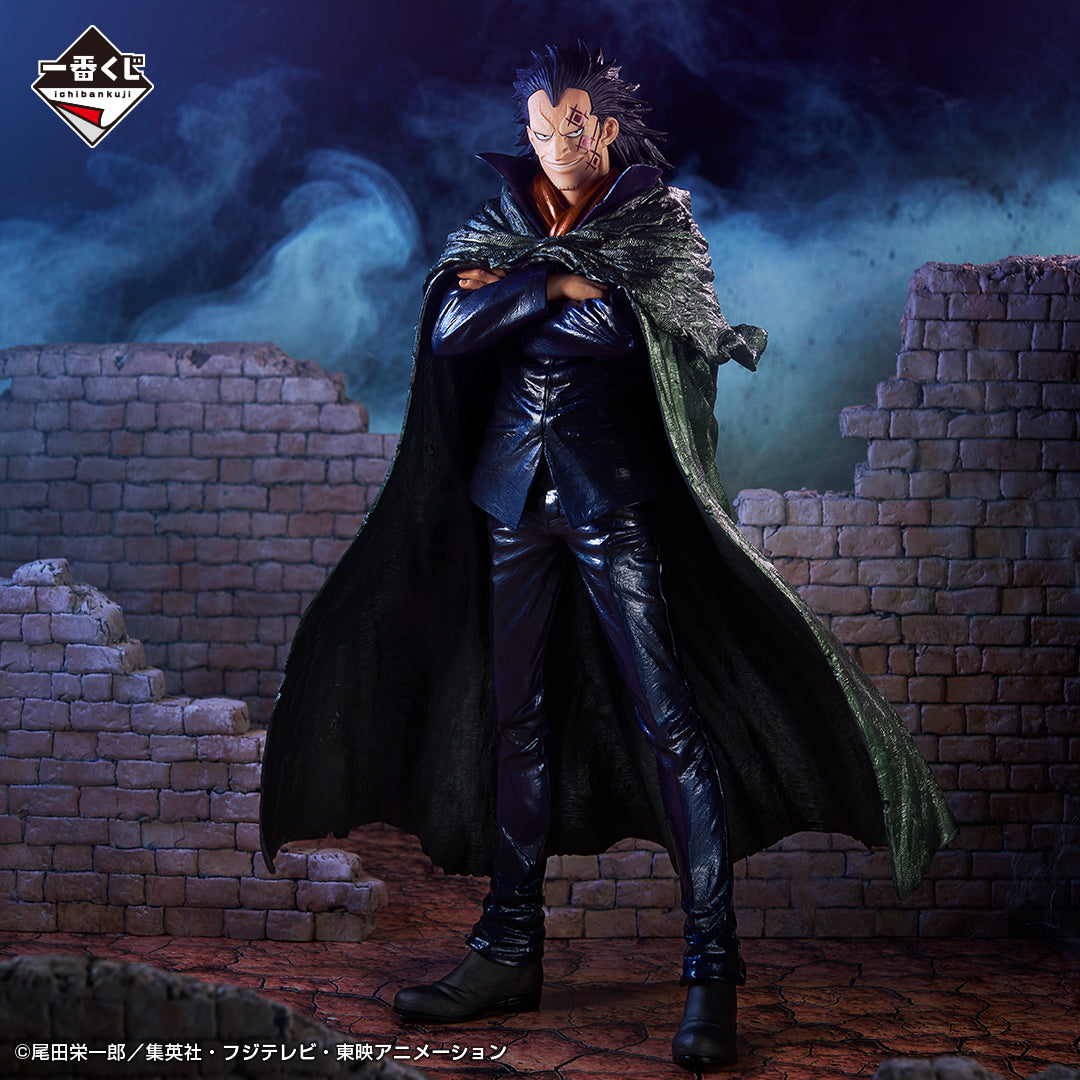 ONE PIECE FIGURE ICHIBAN KUJI REVOLUTIONARY FLAME - LAST ONE PRIZE - MONKEY D. DRAGON