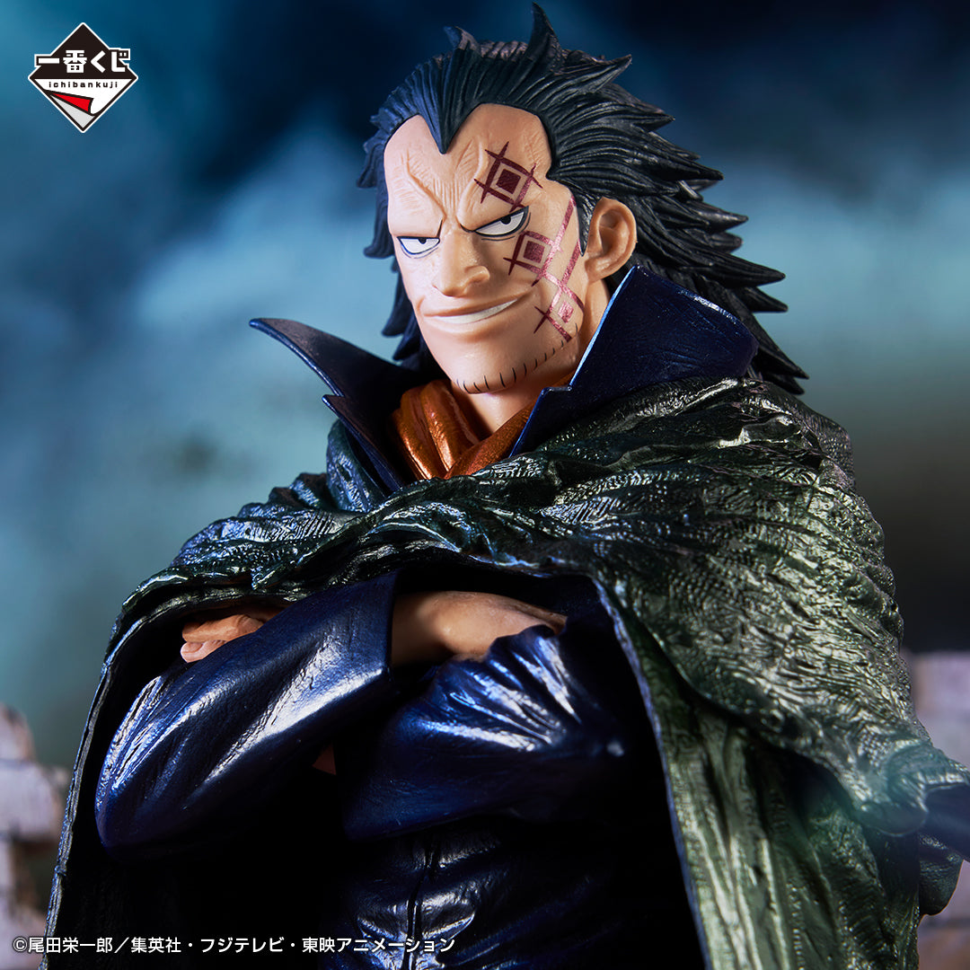 ONE PIECE FIGURE ICHIBAN KUJI REVOLUTIONARY FLAME - LAST ONE PRIZE - MONKEY D. DRAGON