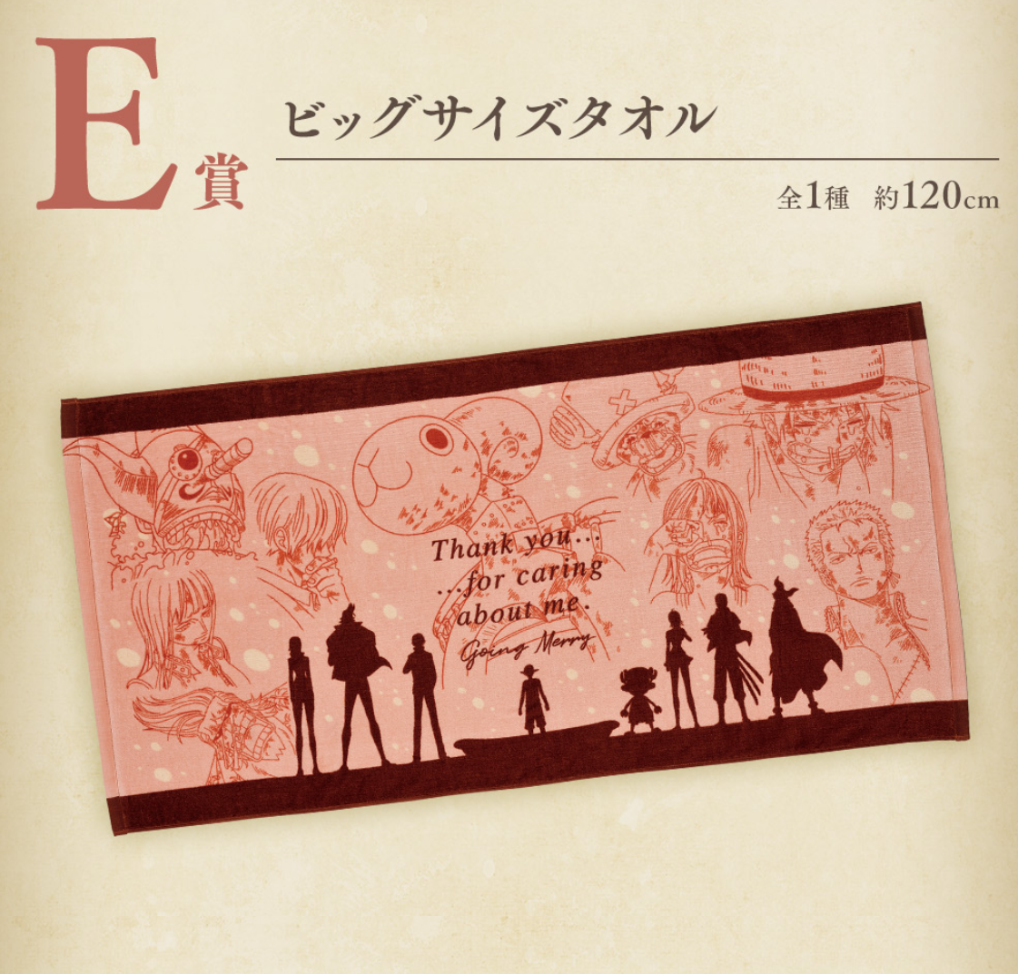 ONE PIECE GOODS - ICHIBAN KUJI EMOTIONAL STORIES - PRIZE E - REVIBLE MOMENT - BIG SIZE TOWEL -