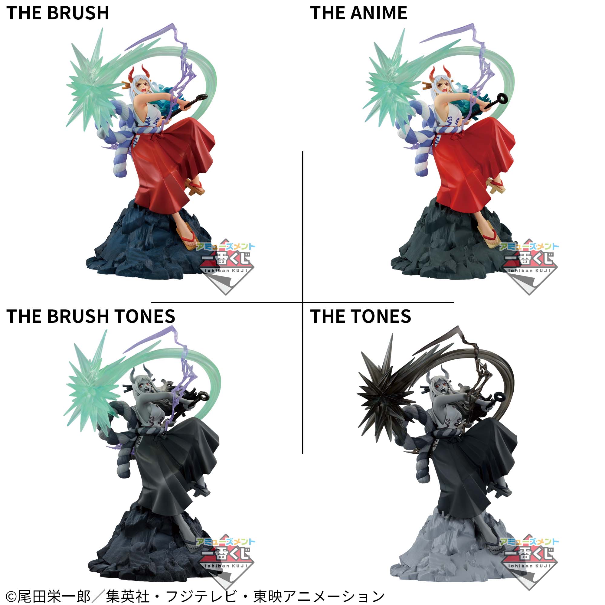 ONE PIECE ICHIBAN KUJI - DIORAMATIC YAMATO