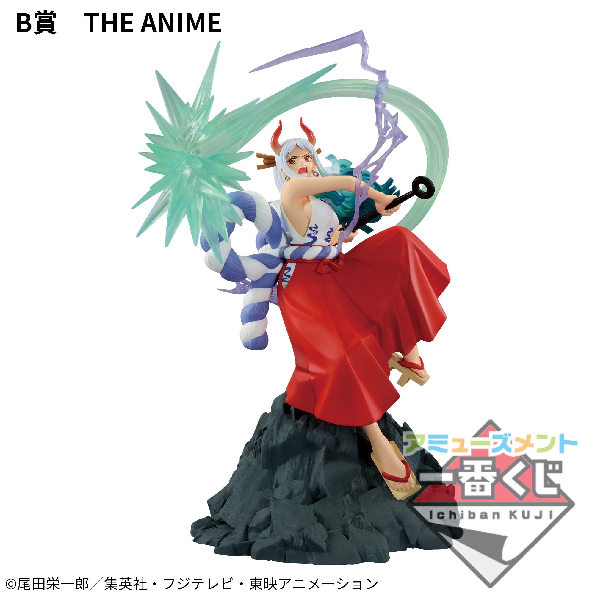 ONE PIECE ICHIBAN KUJI - DIORAMATIC YAMATO