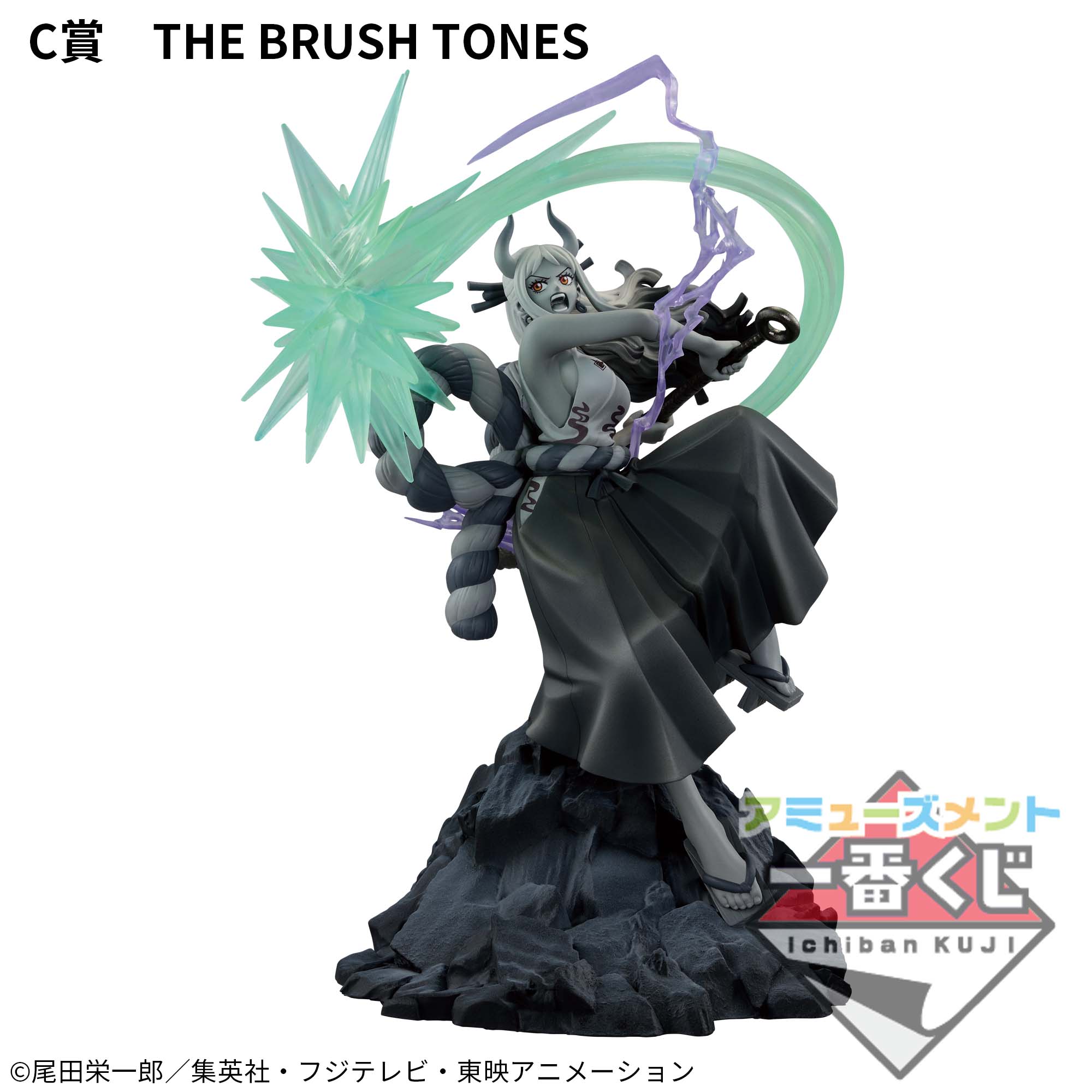 ONE PIECE ICHIBAN KUJI - DIORAMATIC YAMATO