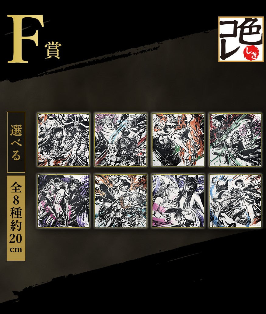 ONE PIECE ICHIBAN KUJI EX - THOSE WHO HARBOR THE DEMON vol.2 - AKUMA WO YADOSU MONOTACHI - METALLIC SHIKISHI - INK STYLE (F) - Full Set 8 Pcs