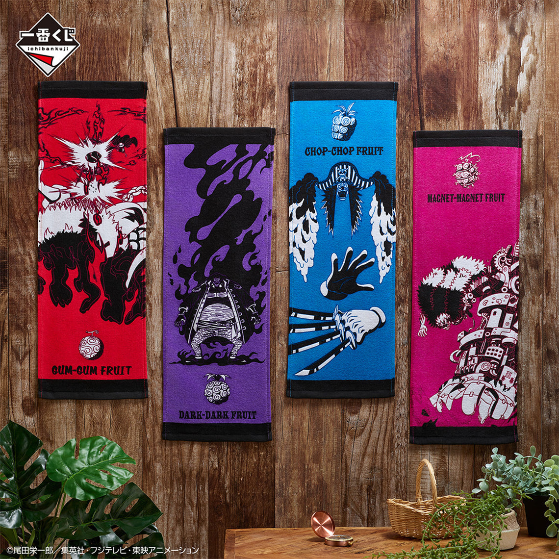 ONE PIECE ICHIBAN KUJI EX - THOSE WHO HARBOR THE DEMON vol.2 - DEVIL FRUIT TOWEL (E) - Full Set 8 Pcs