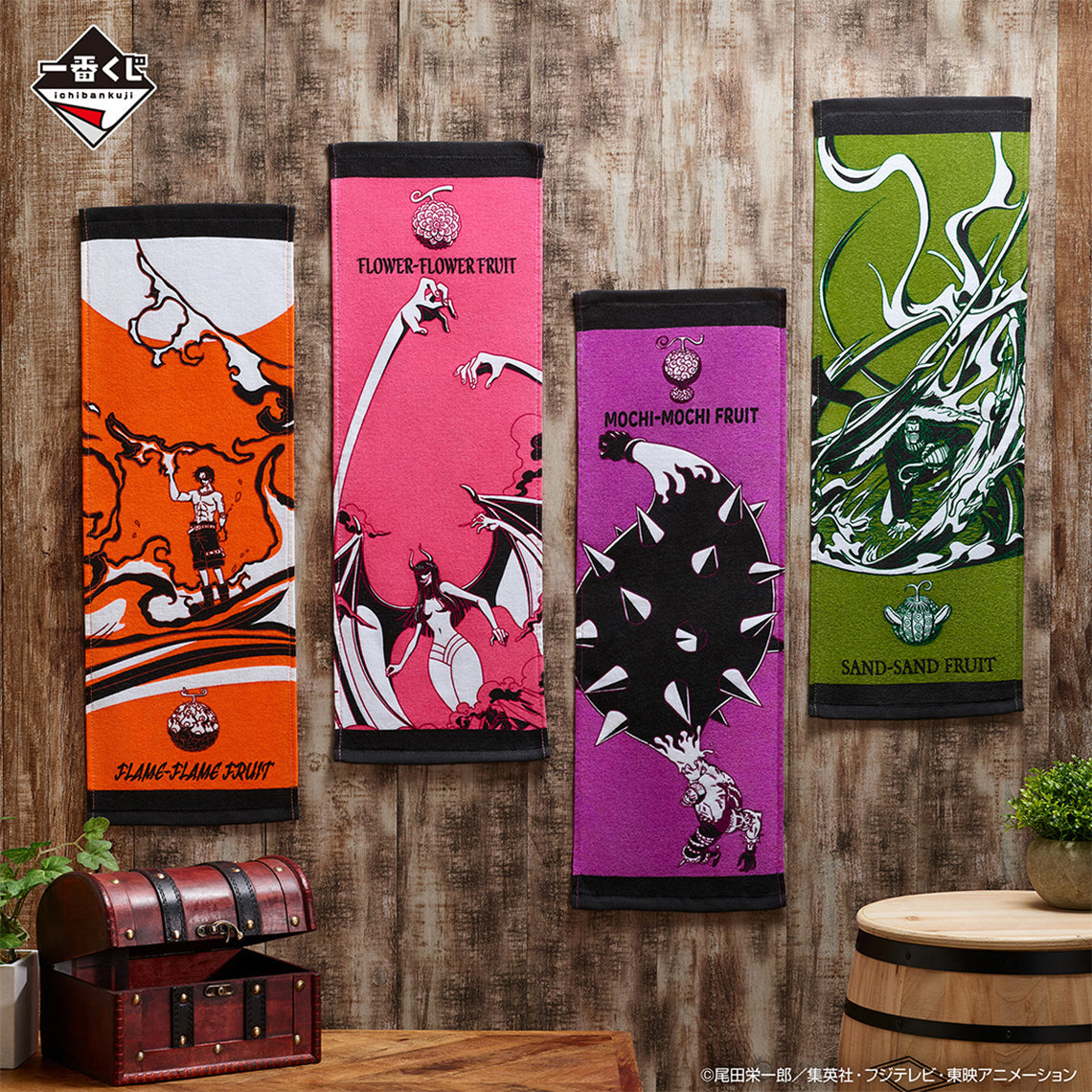ONE PIECE ICHIBAN KUJI EX - THOSE WHO HARBOR THE DEMON vol.2 - DEVIL FRUIT TOWEL (E) - Full Set 8 Pcs