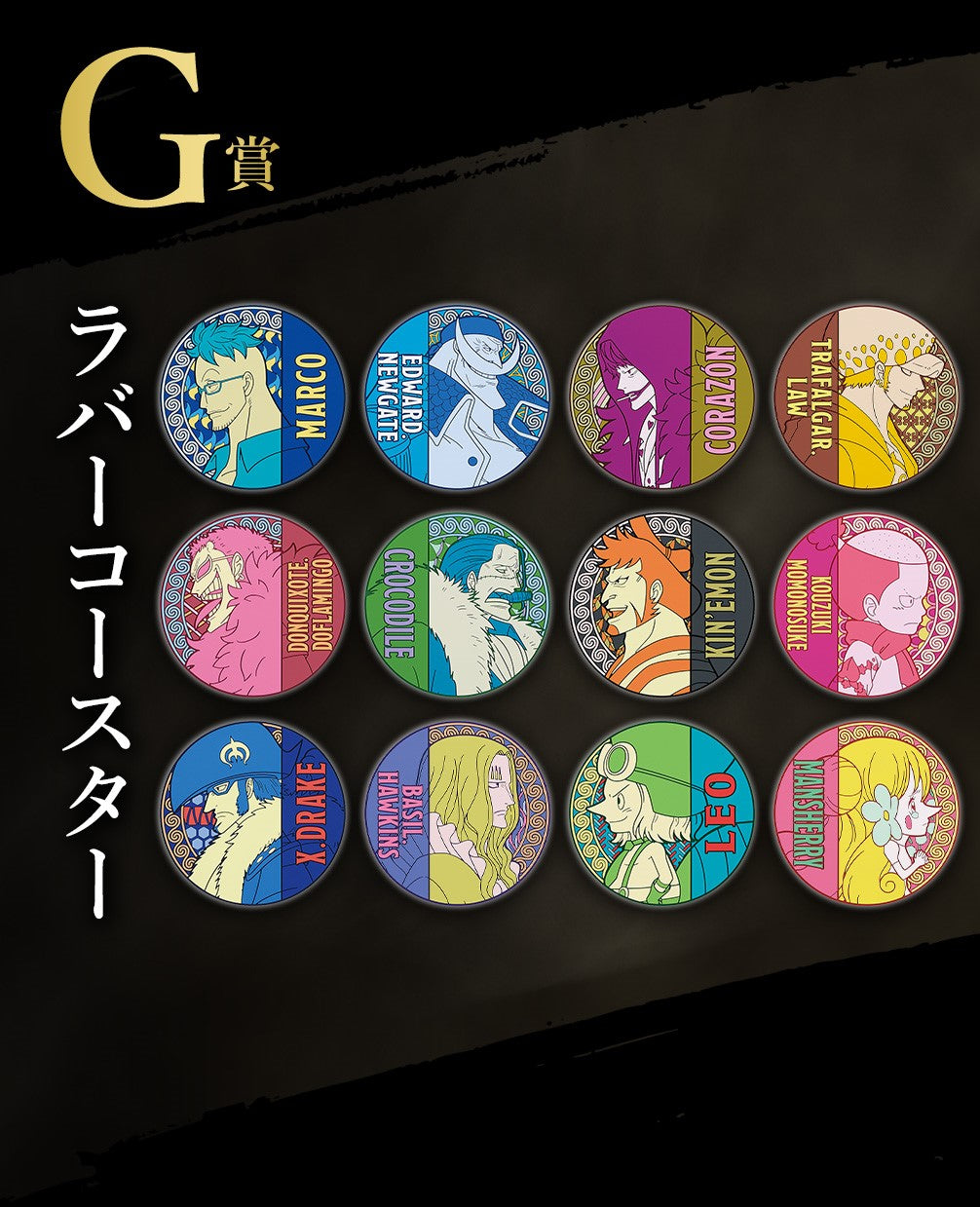 ONE PIECE ICHIBAN KUJI EX - THOSE WHO HARBOR THE DEMON vol.2 - RUBBER COASTER (G) - Full Set 12 Pcs