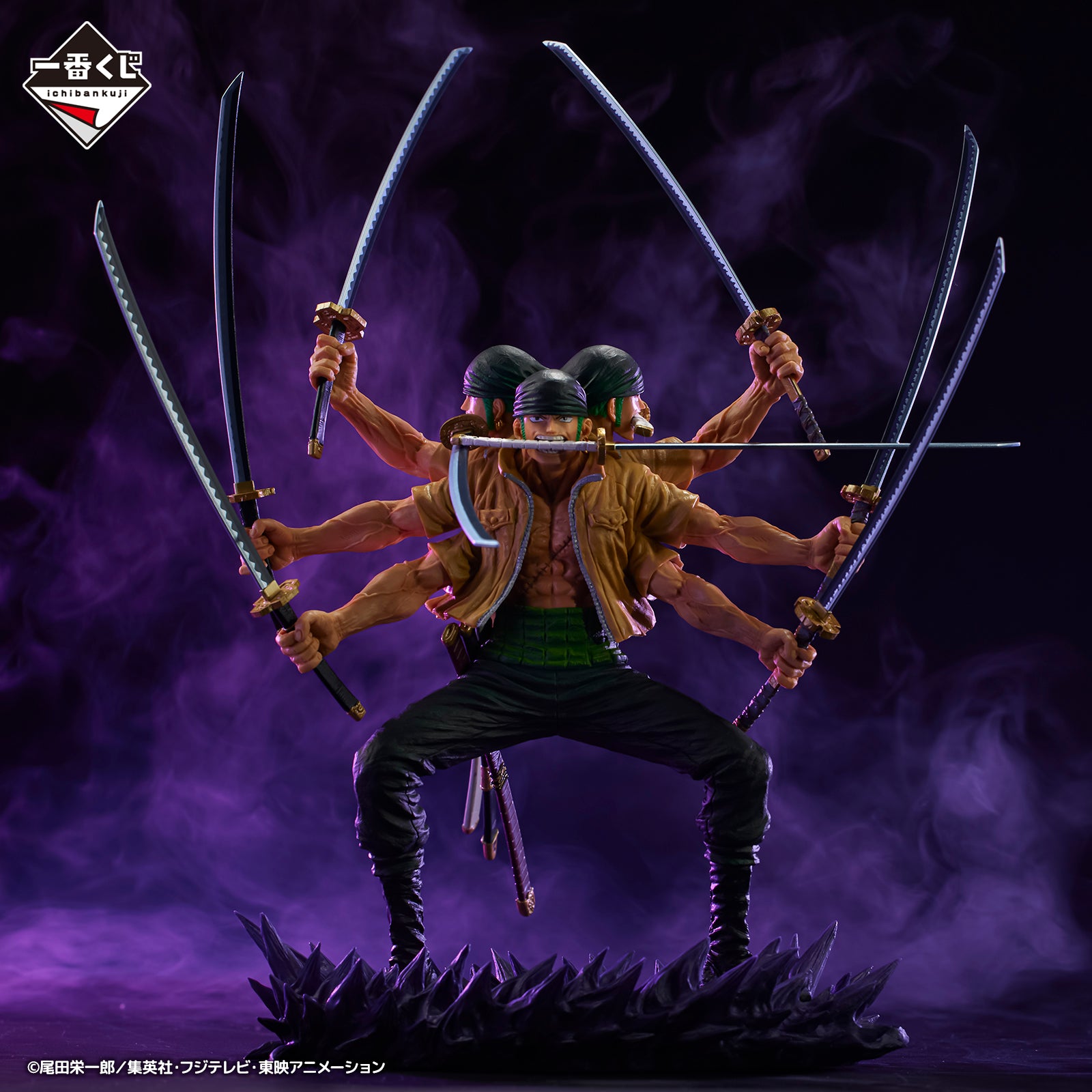 ONE PIECE ICHIBAN KUJI EX SHIKON NO GENEALOGY - A PRIZE - RORONOA ZORO