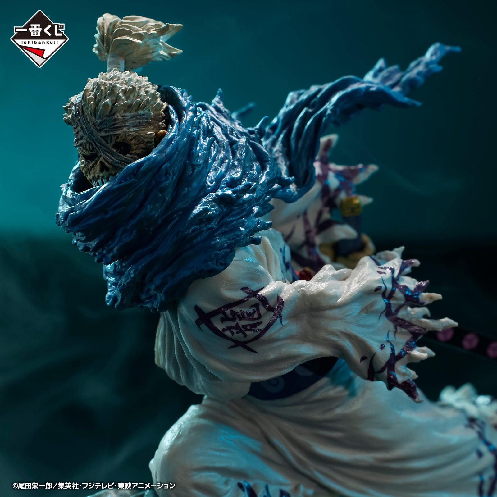 ONE PIECE ICHIBAN KUJI EX SHIKON NO GENEALOGY - B PRIZE - RYUMA