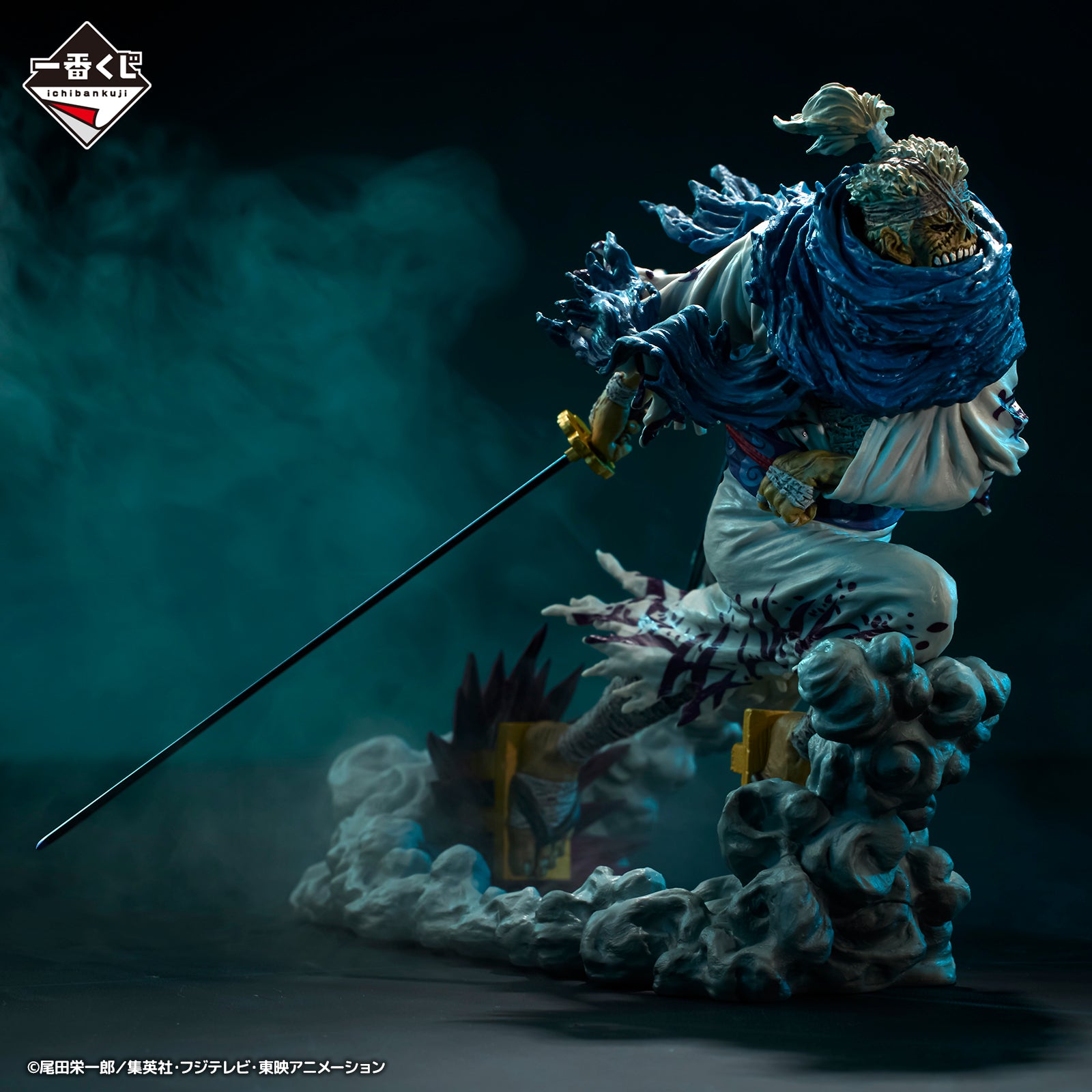 ONE PIECE ICHIBAN KUJI EX SHIKON NO GENEALOGY - B PRIZE - RYUMA