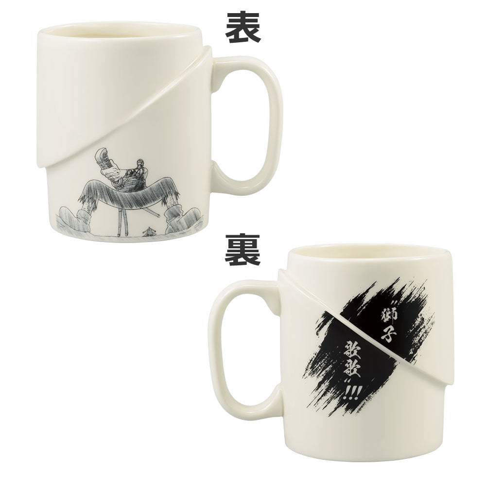 ONE PIECE ICHIBAN KUJI EX SHIKON NO GENEALOGY - D PRIZE - LION SONG MUG