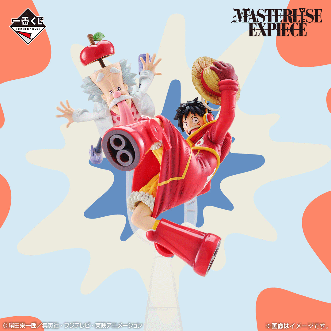 ONE PIECE ICHIBAN KUJI Future Island Egghead - LAST ONE PRIZE - Dr ONE PIECE ICHIBAN KUJI Future Island Egghead - LAST ONE PRIZE - Dr