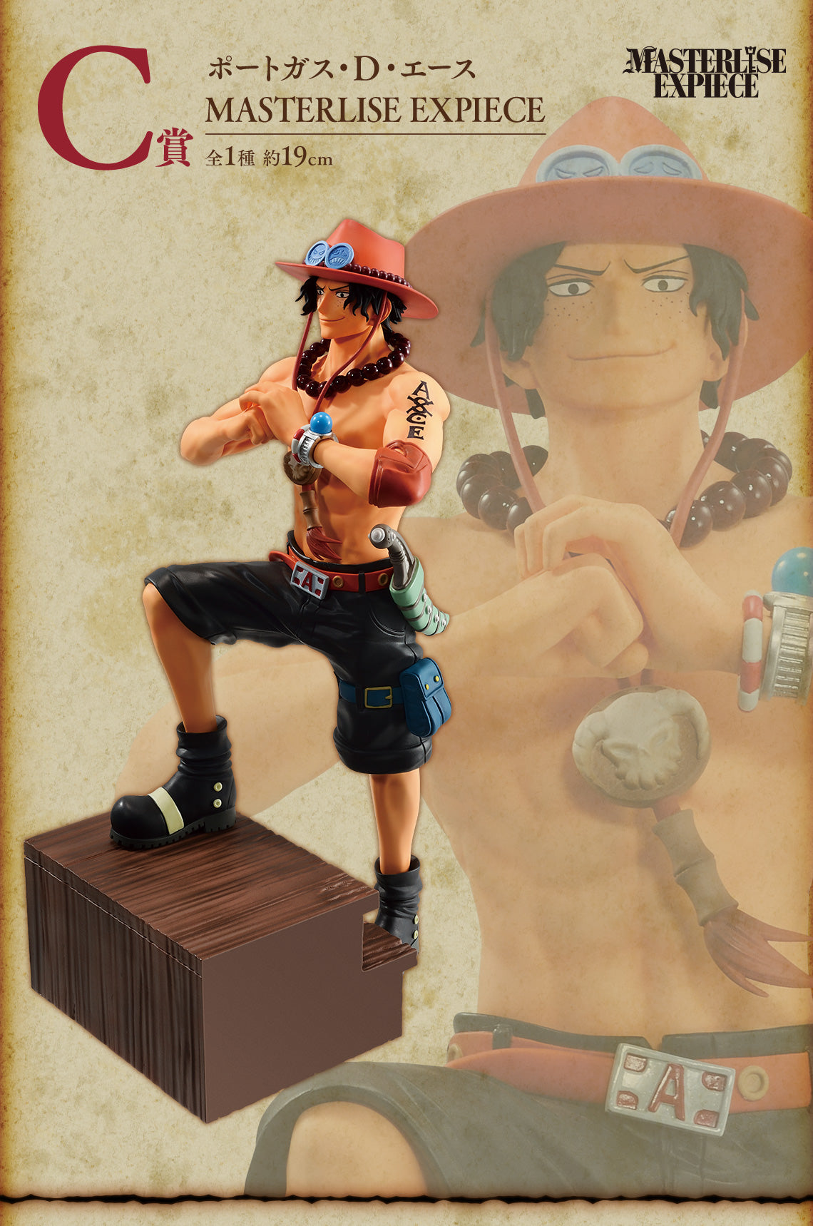 ONE PIECE ICHIBAN KUJI Whitebeard Pirates - Father and Sons - C PRIZE - Portgas D. Ace MASTERLISE EXPIECE