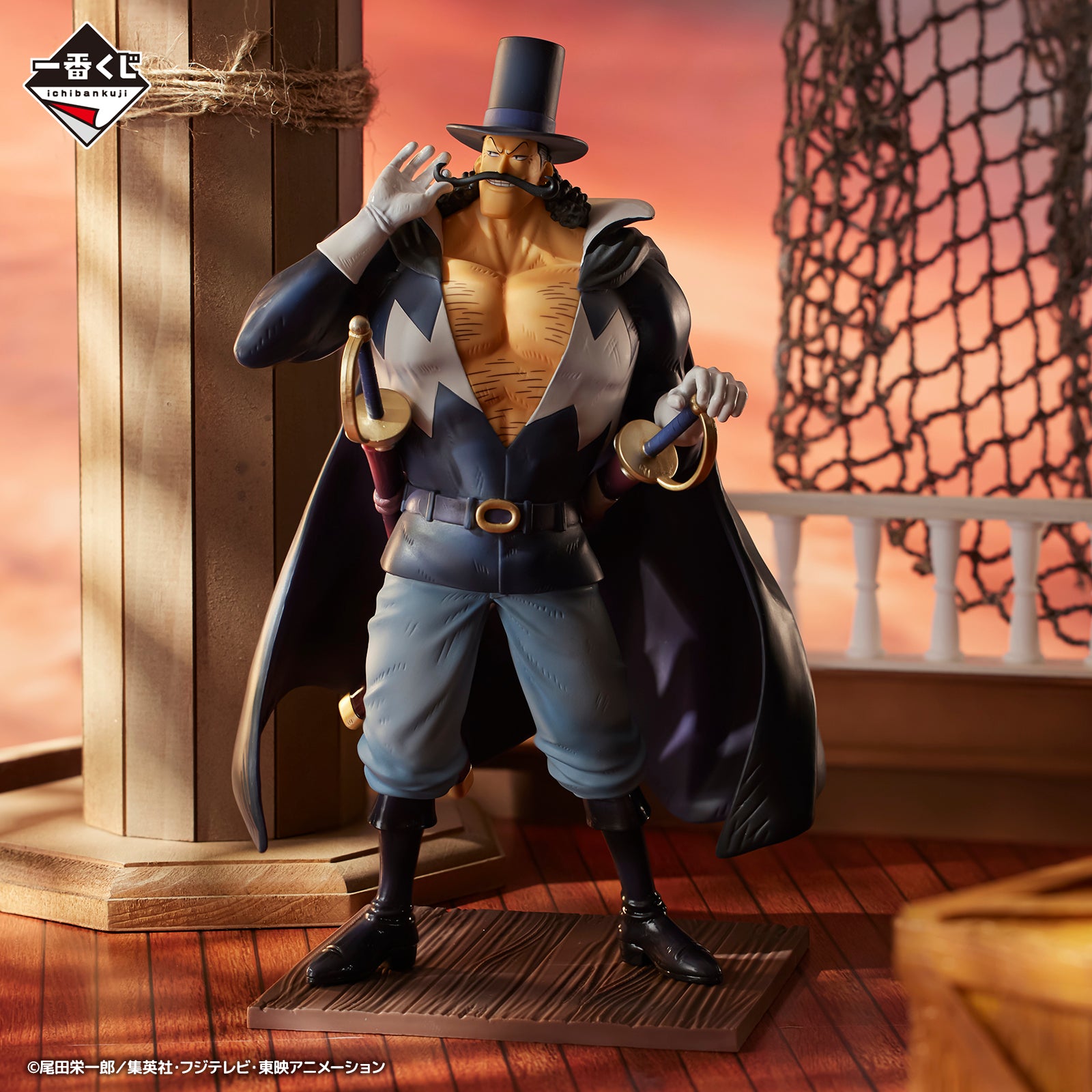 ONE PIECE ICHIBAN KUJI Whitebeard Pirates - Father and Sons - E PRIZE - Vista MASTERLISE EXPIECE