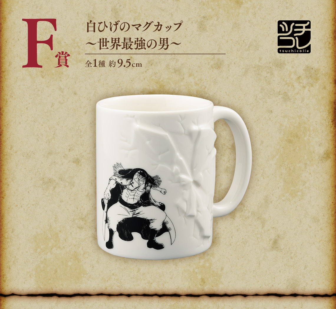 ONE PIECE ICHIBAN KUJI Whitebeard Pirates - Father and Sons - F PRIZE - Whitebeard Mug - The Strongest Man in the World