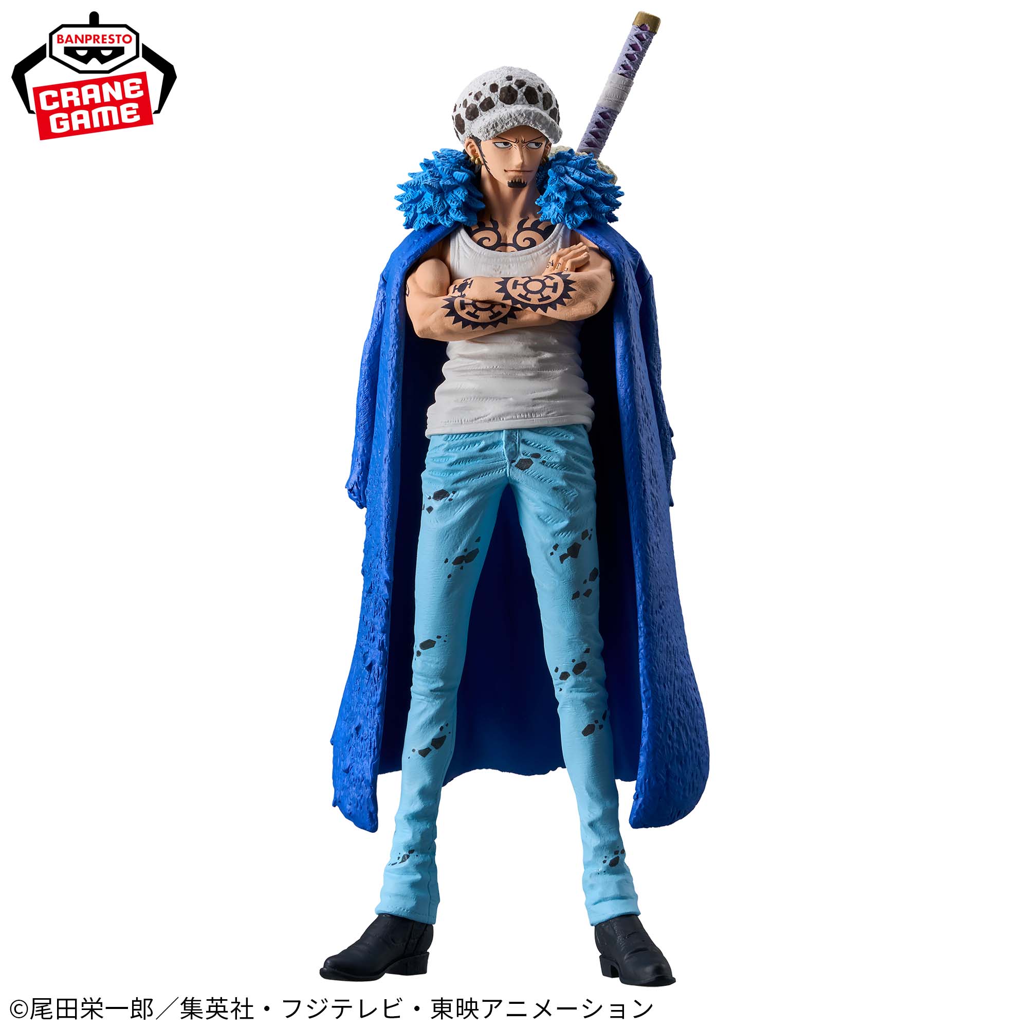 ONE PIECE KING OF ARTIST TRAFALGAR LAW Ⅱ