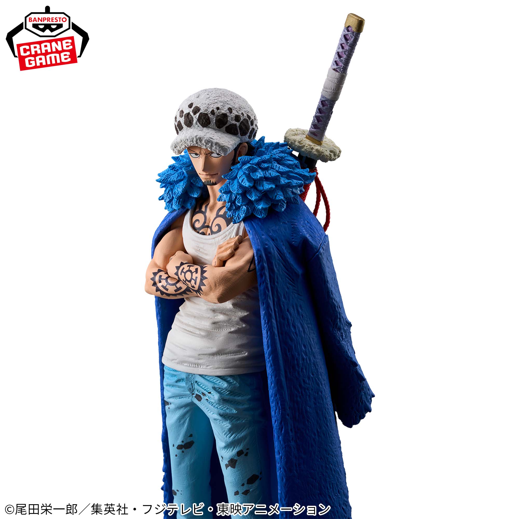 ONE PIECE KING OF ARTIST TRAFALGAR LAW Ⅱ