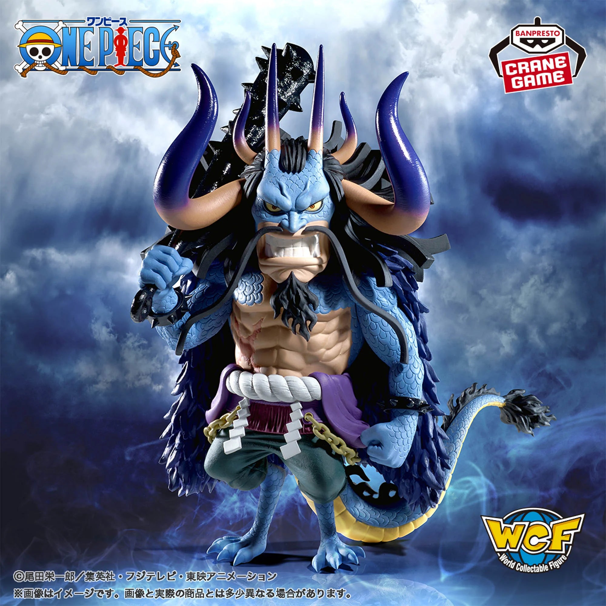 ONE PIECE MEGA WORLD COLLECTIBLE FIGURE - KAIDO – JumpIchiban ONE PIECE MEGA WORLD COLLECTIBLE FIGURE - KAIDO – JumpIchiban