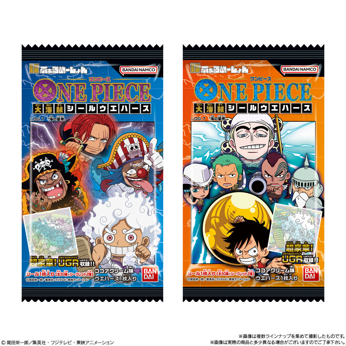 ONE PIECE PIRATE SEAL WAFER LOG.7 (BOX OF 20)