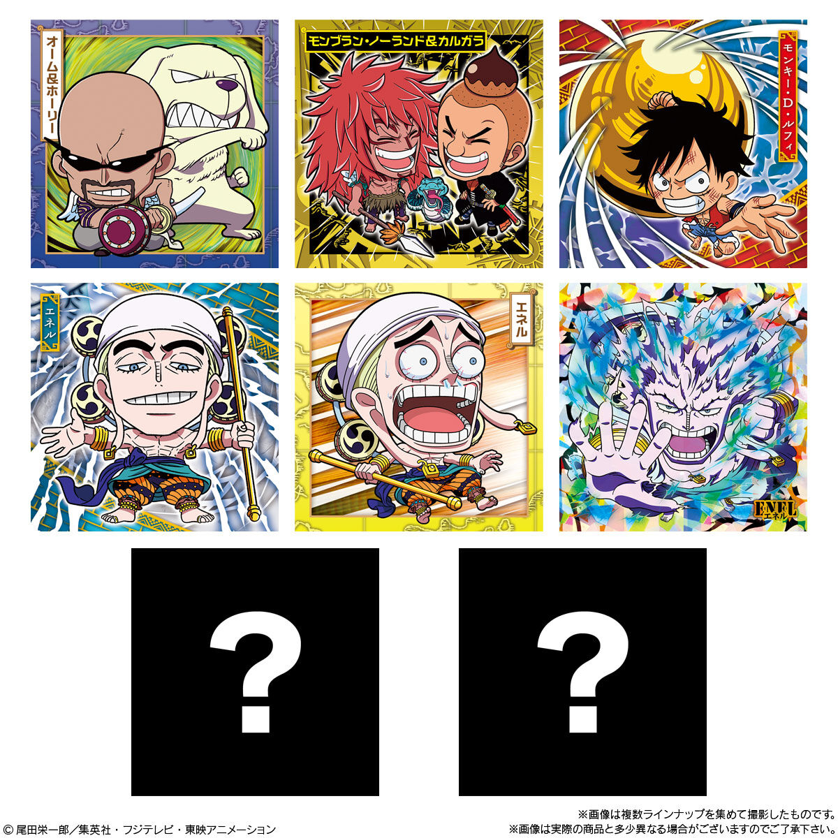 ONE PIECE PIRATE SEAL WAFER LOG.7 (BOX OF 20)