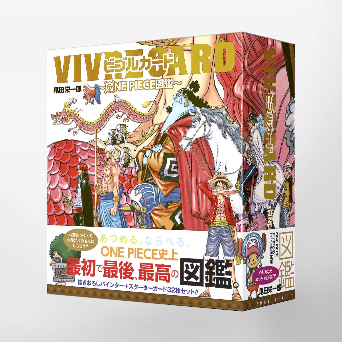ONE PIECE - VIVRE CARD STARTER SET Vol.1 ONE PIECE - VIVRE CARD STARTER SET Vol.1