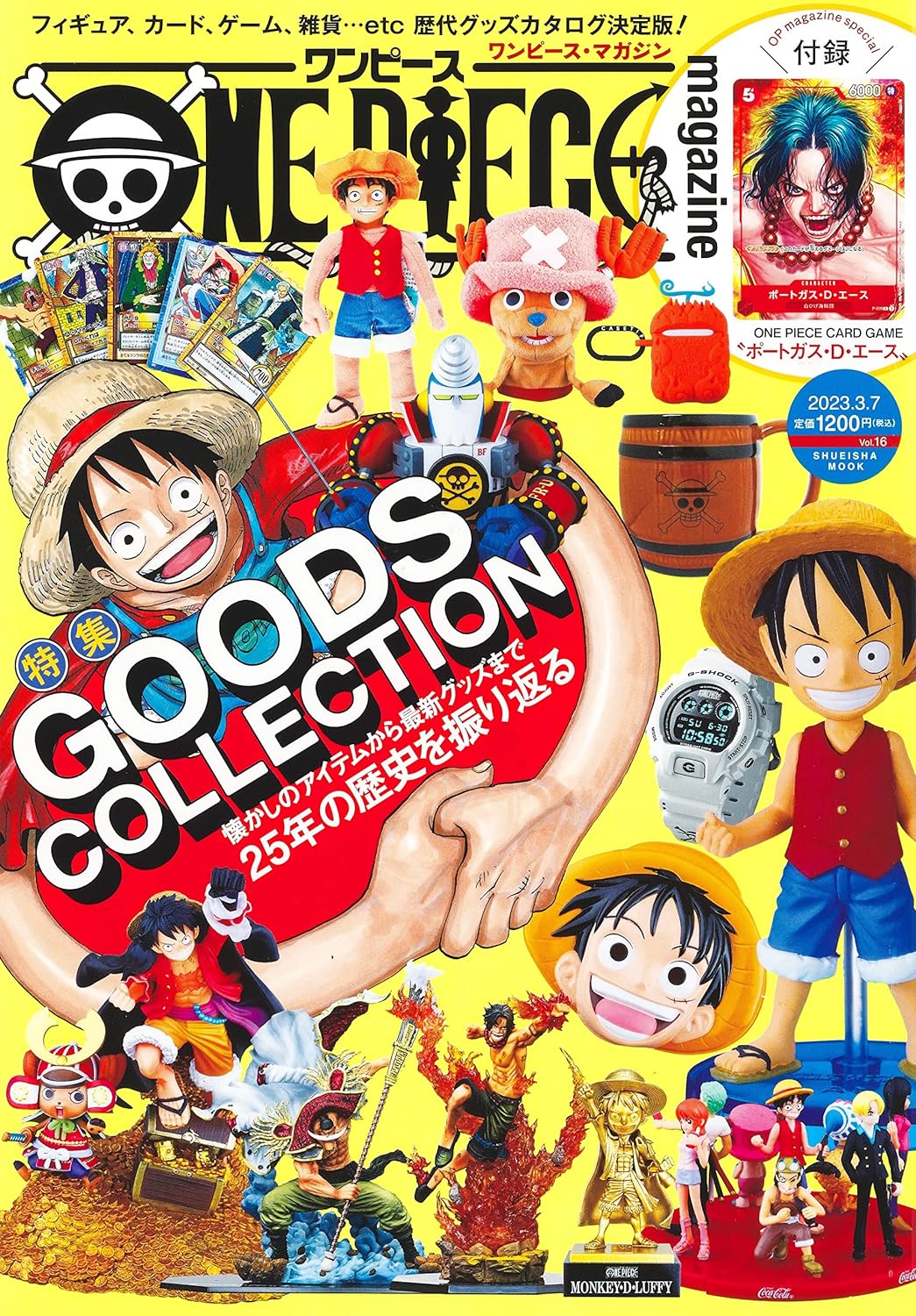 ONE PIECE MAGAZINE VOL.16